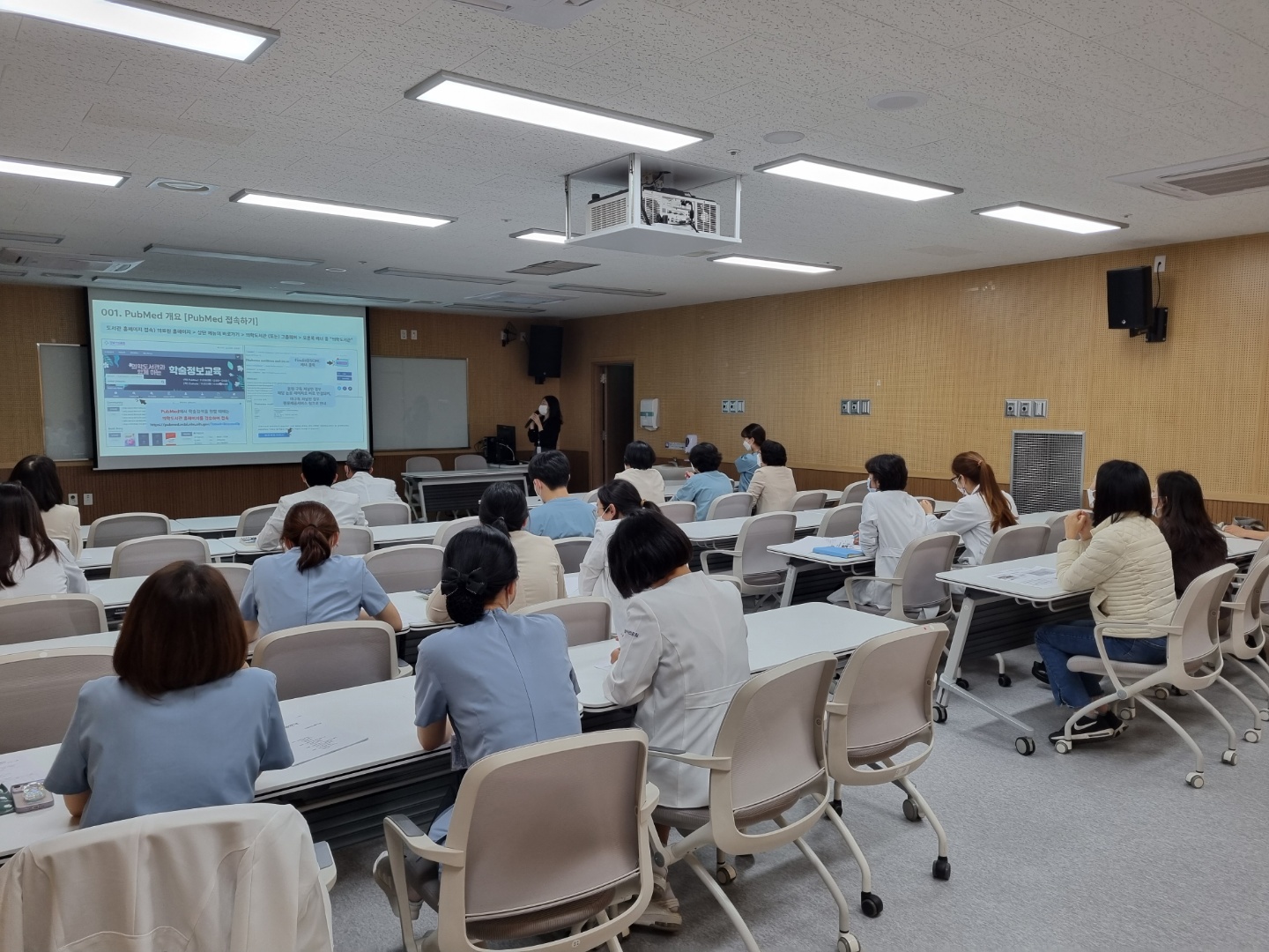 2022년 의학도서관 학술정보교육(1회차)